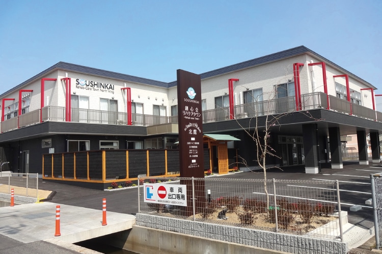 創心会リハケアタウン(北館) の写真